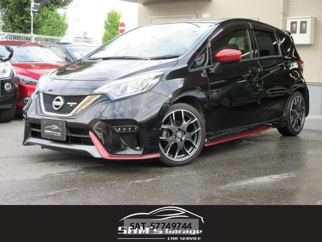 Nissan NOTE 2017-01 8725978-0