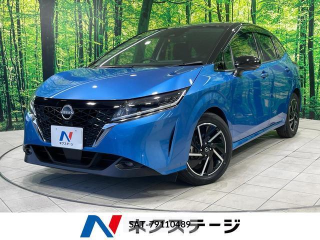 Nissan NOTE 2021-11 8728524-0