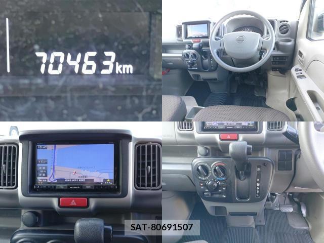 Nissan CLIPPER VAN 2020-08 8726491-7