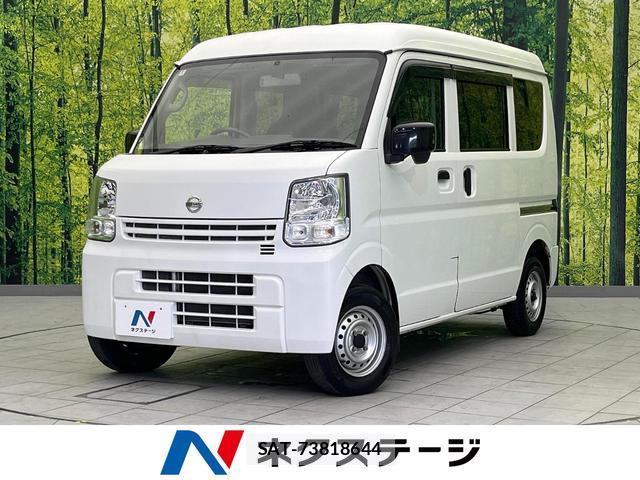 Nissan CLIPPER VAN 2021-07 8728409-0