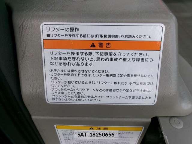 Nissan NV350 Caravan 2015-08 8731458-8