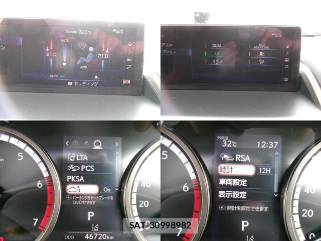 Lexus NX 2020-03 8727516-16