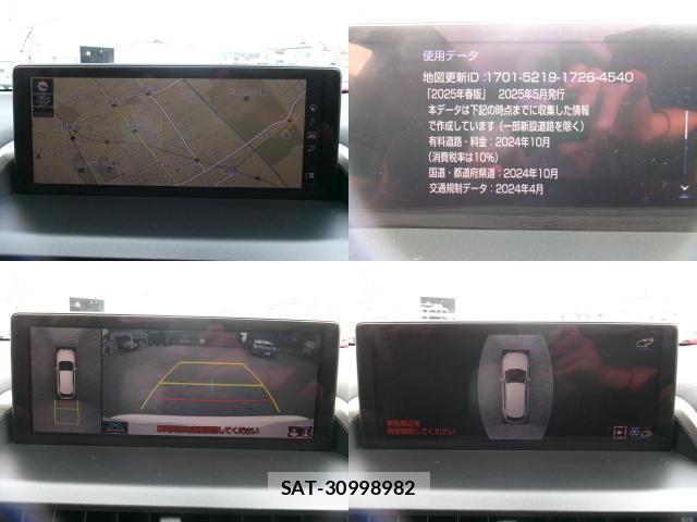 Lexus NX 2020-03 8727516-4