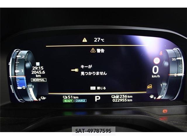Mitsubishi OUTLANDER PHEV 2023-04 8726027-4