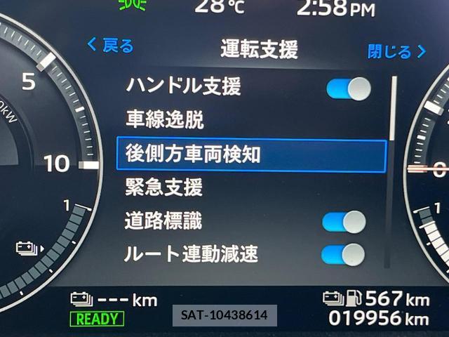 Mitsubishi OUTLANDER PHEV 2022-05 8728686-5