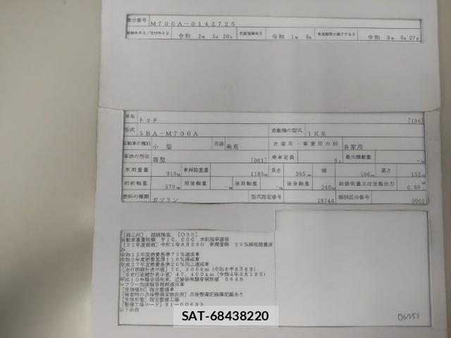 Toyota PASSO 2019-08 8729014-8