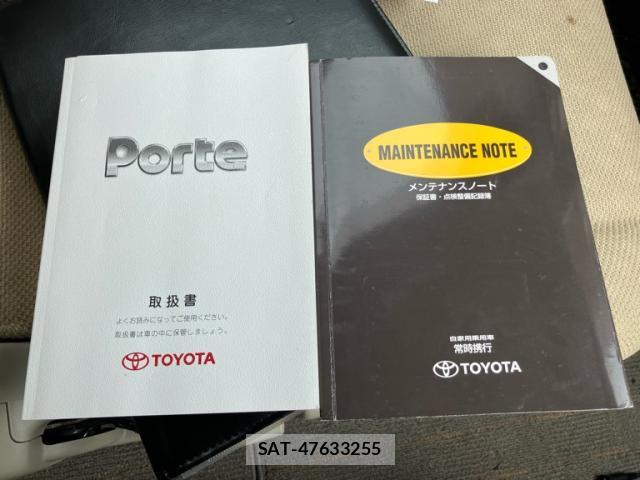 Toyota PORTE 2010-11 8727370-16