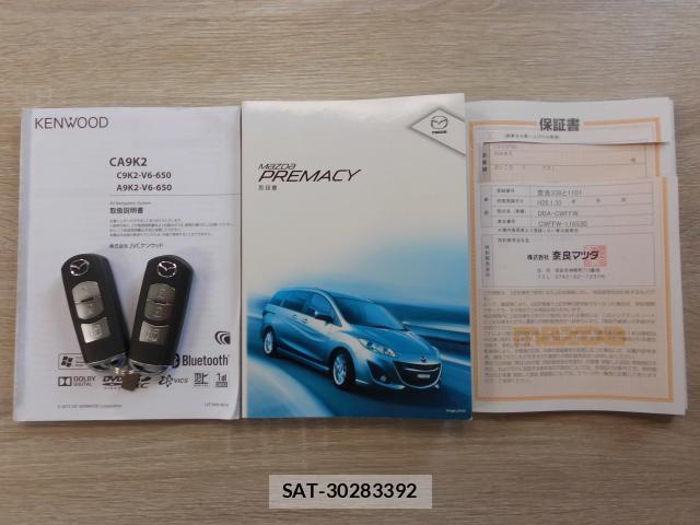 Mazda PREMACY 2014-01 8728301-14