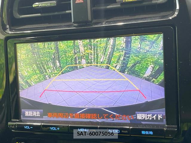 Toyota PRIUS 2017-08 8727104-3