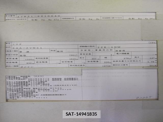 Toyota PRIUS 2021-08 8727470-8