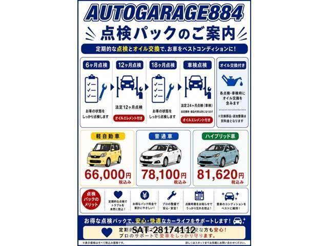 Toyota PRIUS 2015-12 8728610-10