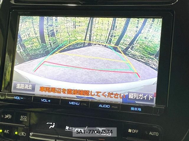Toyota PRIUS 2016-12 8728904-4