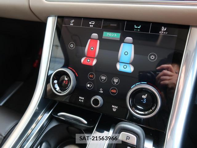 Land Rover RANGE ROVER SPORT 2020-06 8726843-3