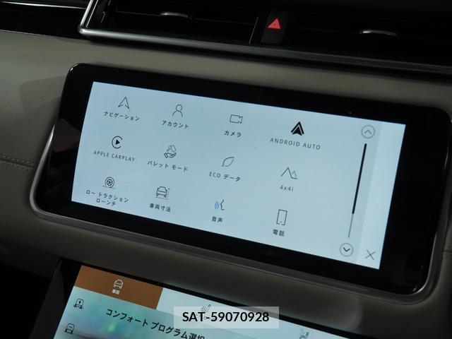 Land Rover RANGE ROVER VELAR 2022-01 8730597-15