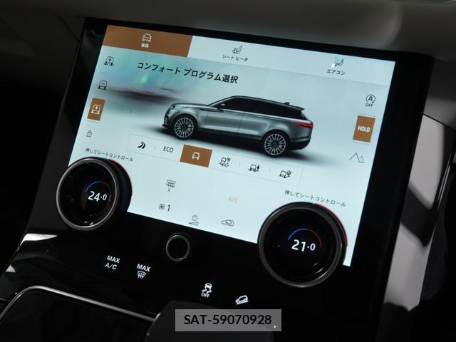 Land Rover RANGE ROVER VELAR 2022-01 8730597-17