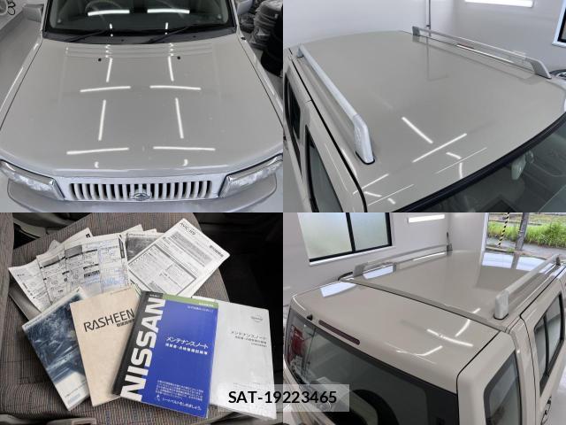 Nissan RASHEEN 1997-01 8728051-2