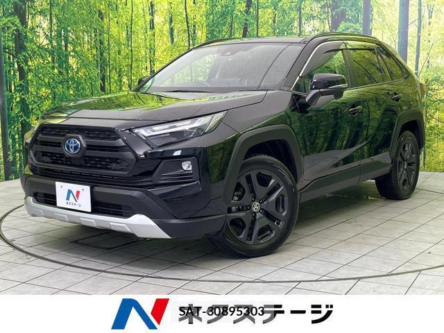 Toyota RAV4 2024-01 8725769-0