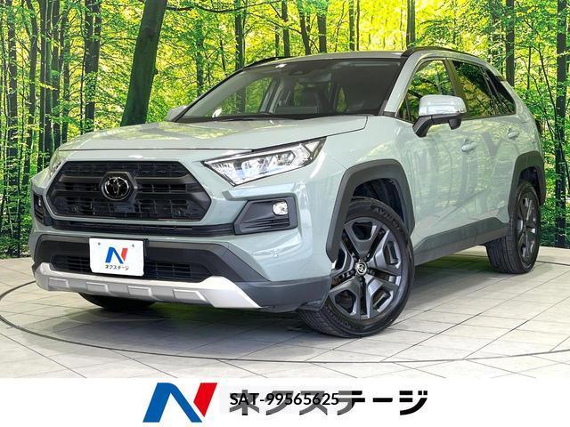 Toyota RAV4 2023-01 8728186-0