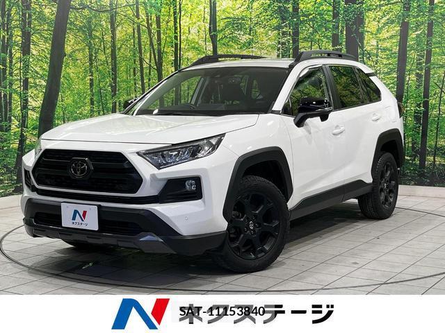 Toyota RAV4 2021-04 8728653-0