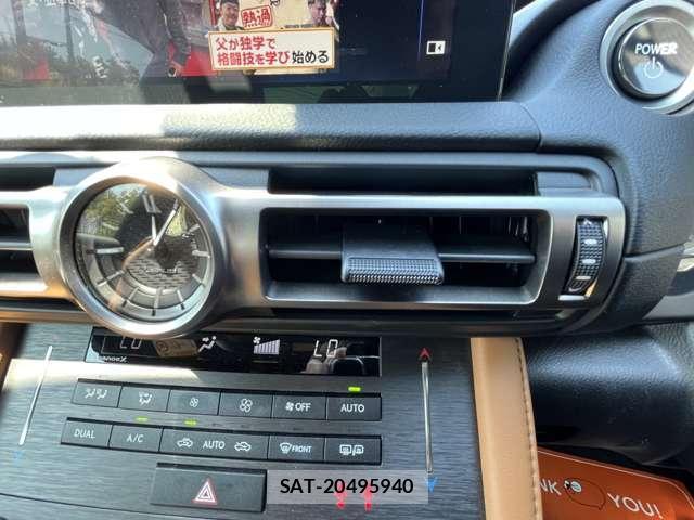 Lexus RC 2023-05 8727950-5