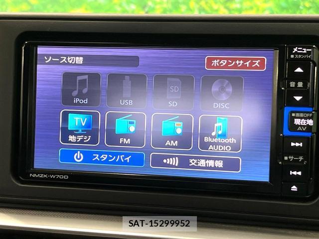 Daihatsu ROCKY 2020-01 8727080-19
