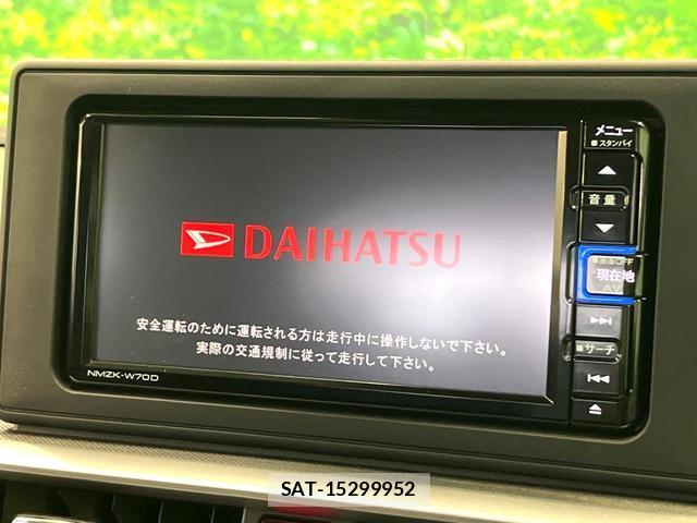 Daihatsu ROCKY 2020-01 8727080-2