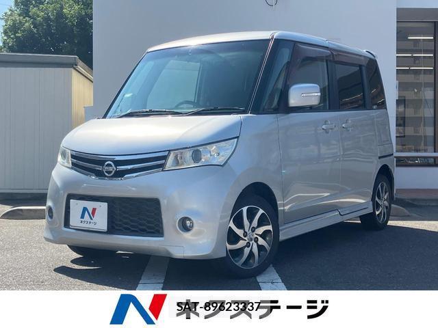 sat car