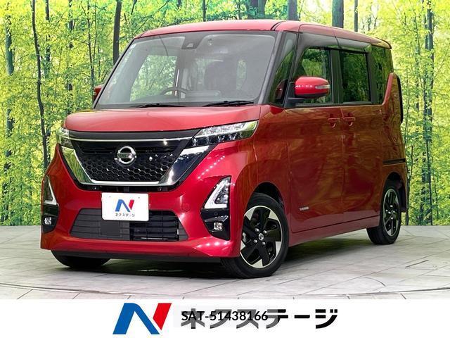 Nissan ROOX 2022-02 8730033-0