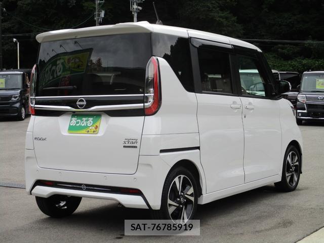Nissan ROOX 2025-09 8731151-9