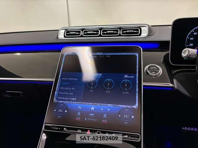 Mercedes Benz S-CLASS 2023-11 8728966-10