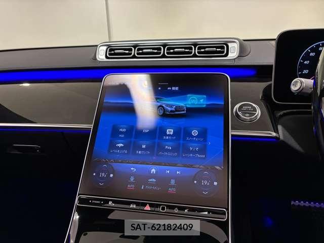Mercedes Benz S-CLASS 2023-11 8728966-11