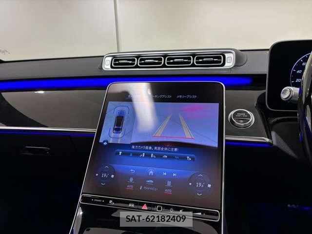Mercedes Benz S-CLASS 2023-11 8728966-12
