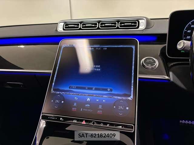 Mercedes Benz S-CLASS 2023-11 8728966-9