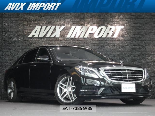 Mercedes Benz S-CLASS 2013-12 8730428-0