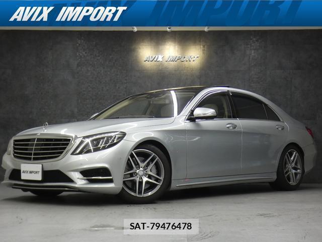 Mercedes Benz S-CLASS 2016-09 8731275-0