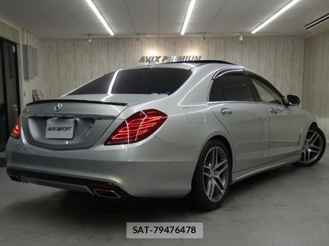 Mercedes Benz S-CLASS 2016-09 8731275-1