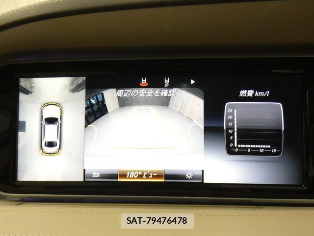 Mercedes Benz S-CLASS 2016-09 8731275-11