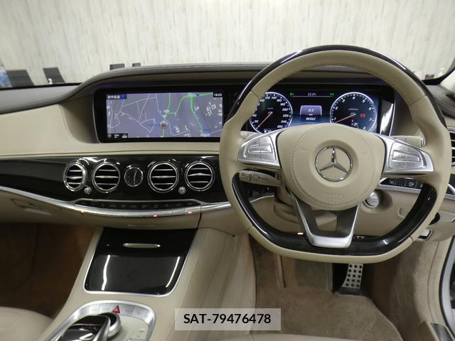 Mercedes Benz S-CLASS 2016-09 8731275-9