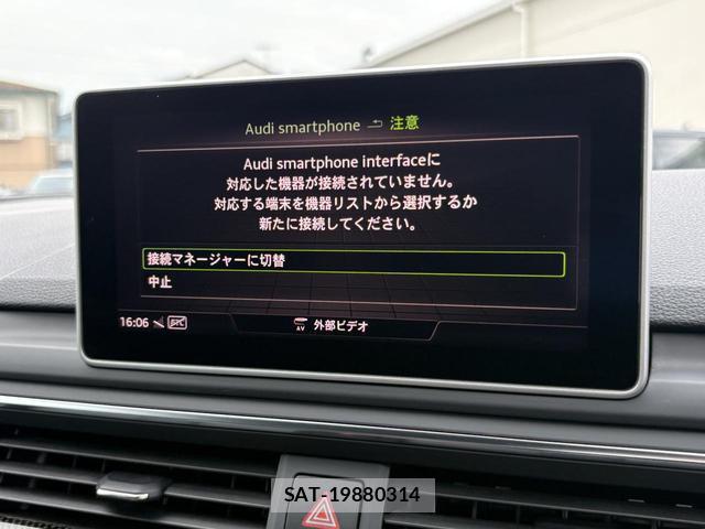 Audi S5 2018-02 8729712-8