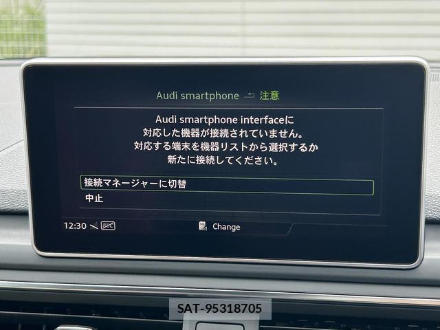 Audi S5 2017-10 8729711-5