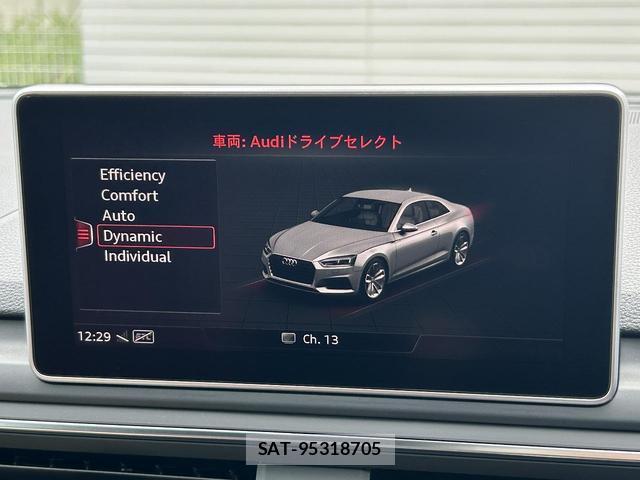 Audi S5 2017-10 8729711-6