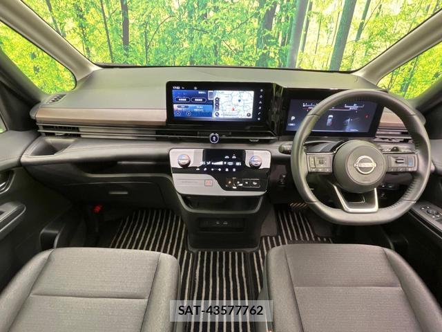 Nissan SERENA 2024-07 8725872-1