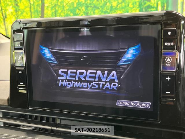 Nissan SERENA 2023-06 8728775-2