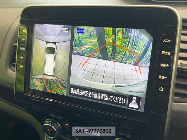 Nissan SERENA 2022-03 8730085-4