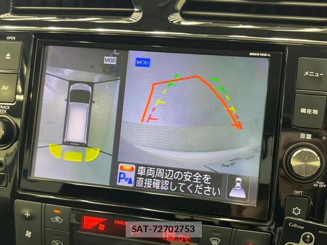 Nissan SERENA 2016-01 8730207-2