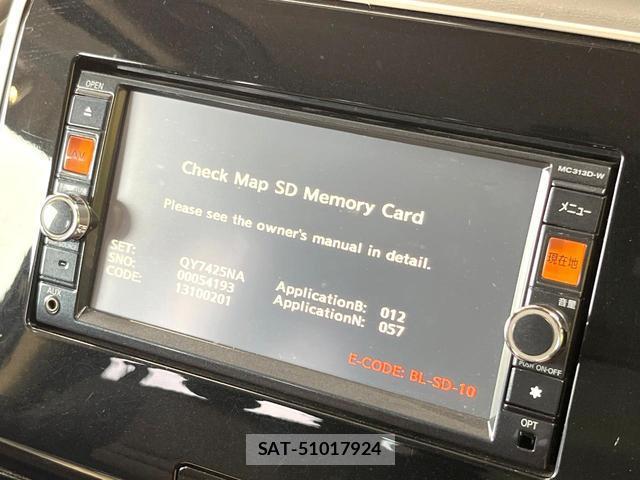 Nissan SERENA 2017 8731229-2
