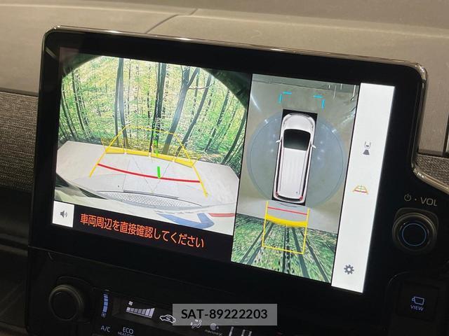 Toyota SIENTA 2023-11 8727007-3