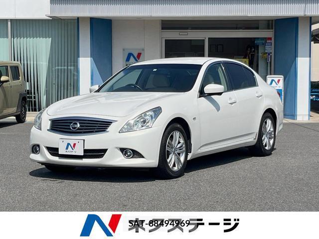 Nissan SKYLINE 2013-12 8725857-0