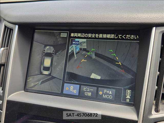 Nissan SKYLINE 2015-01 8726047-3