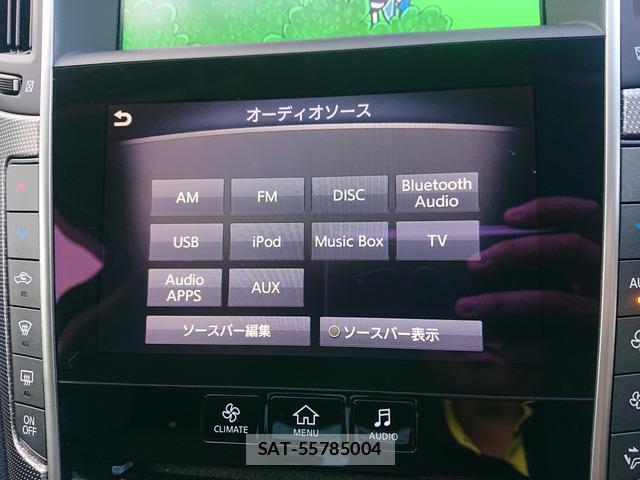 Nissan SKYLINE 2015-11 8731193-14